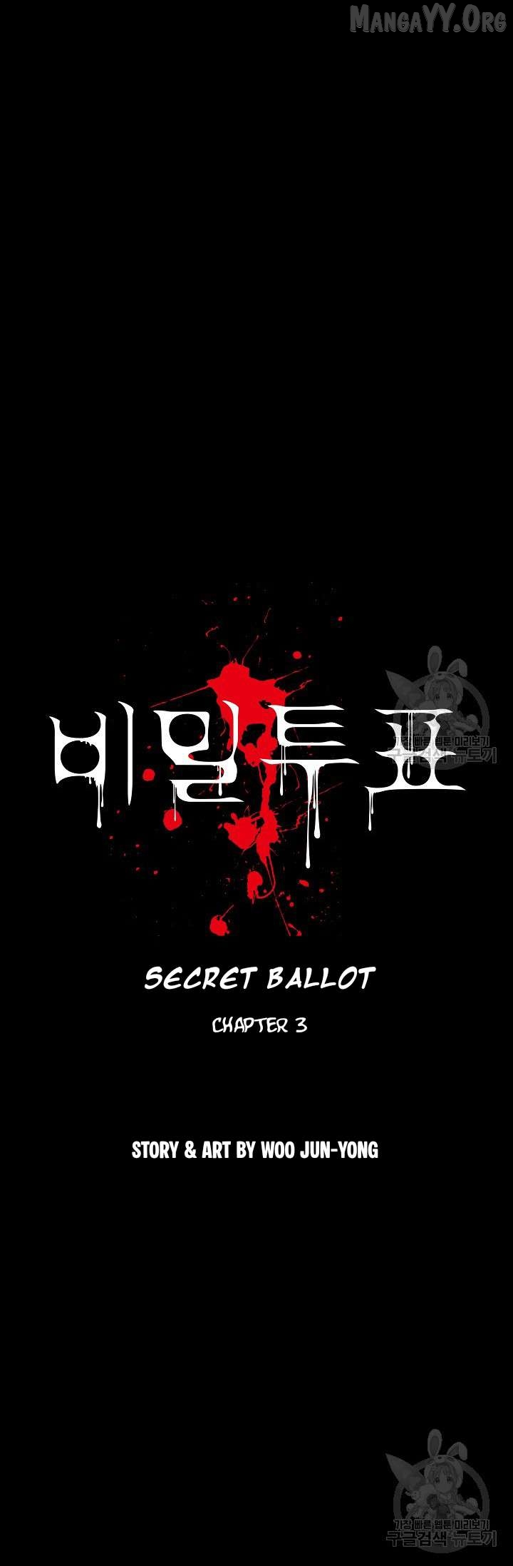 Secret Ballot Chapter 3 page 9 - 
