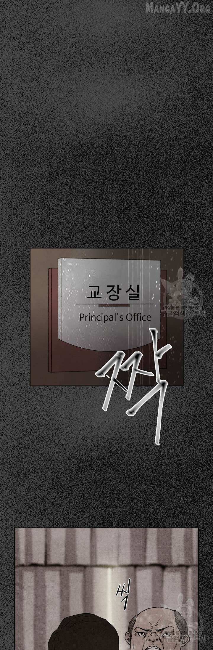 Secret Ballot Chapter 4 page 14 - 