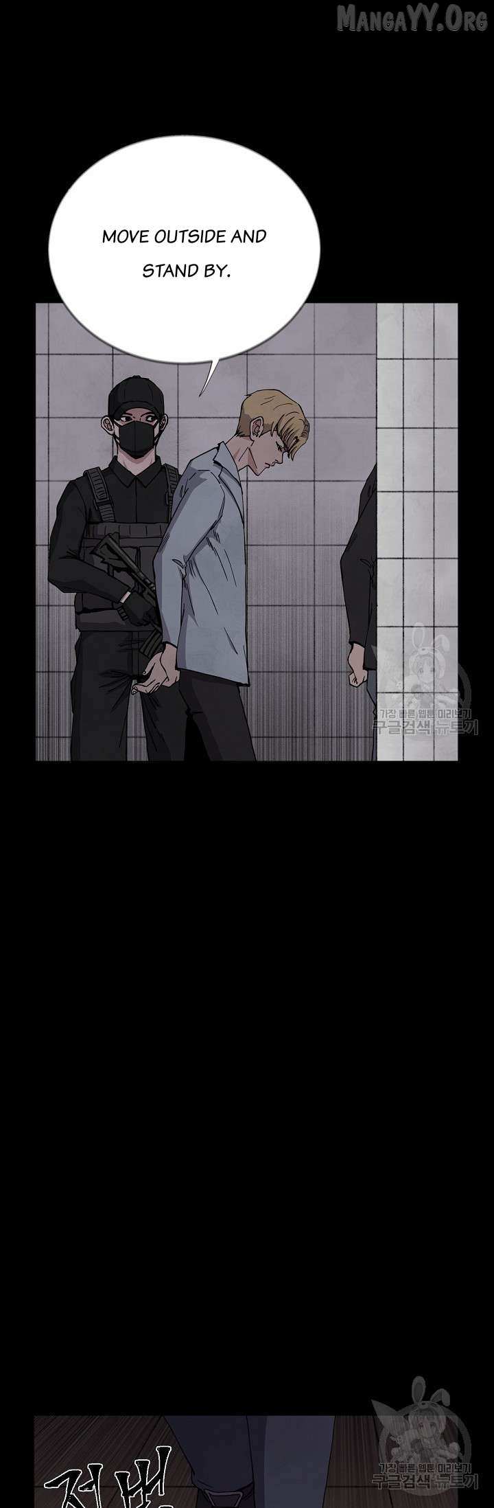 Secret Ballot Chapter 4 page 4 - 
