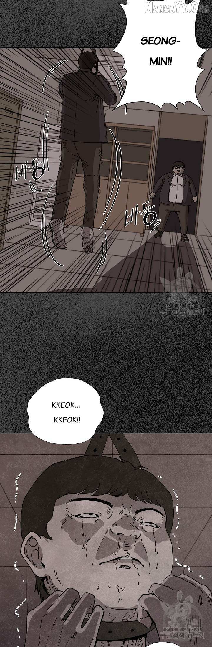 Secret Ballot Chapter 5 page 24 - 