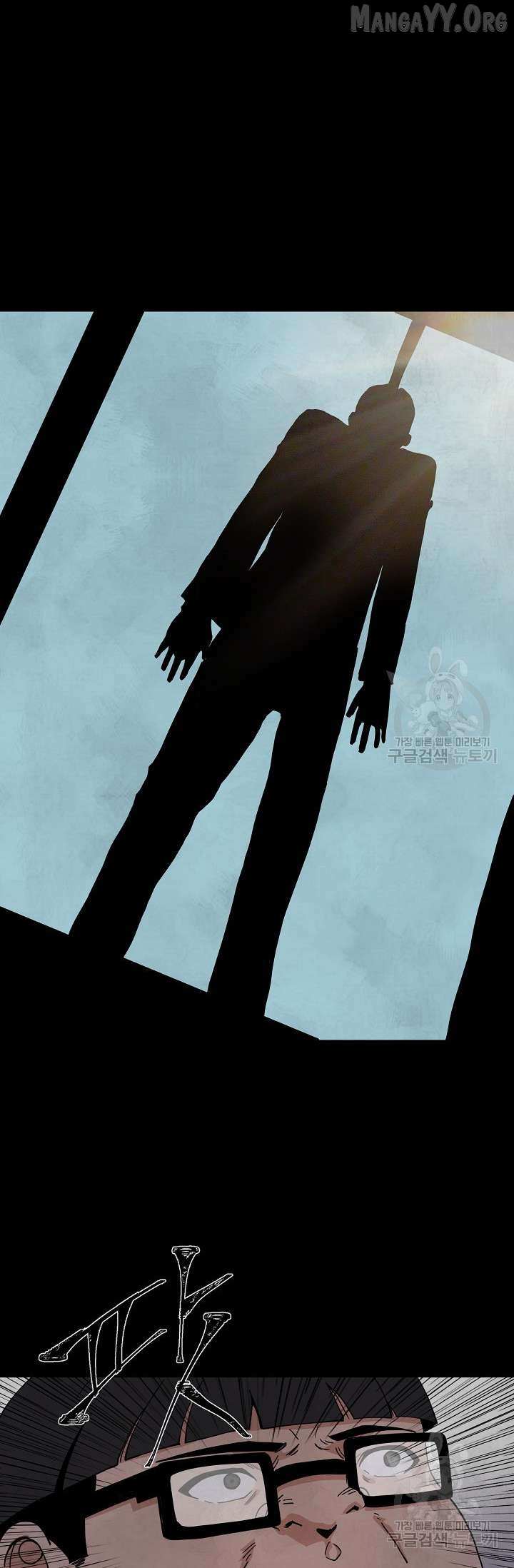 Secret Ballot Chapter 5 page 35 - 