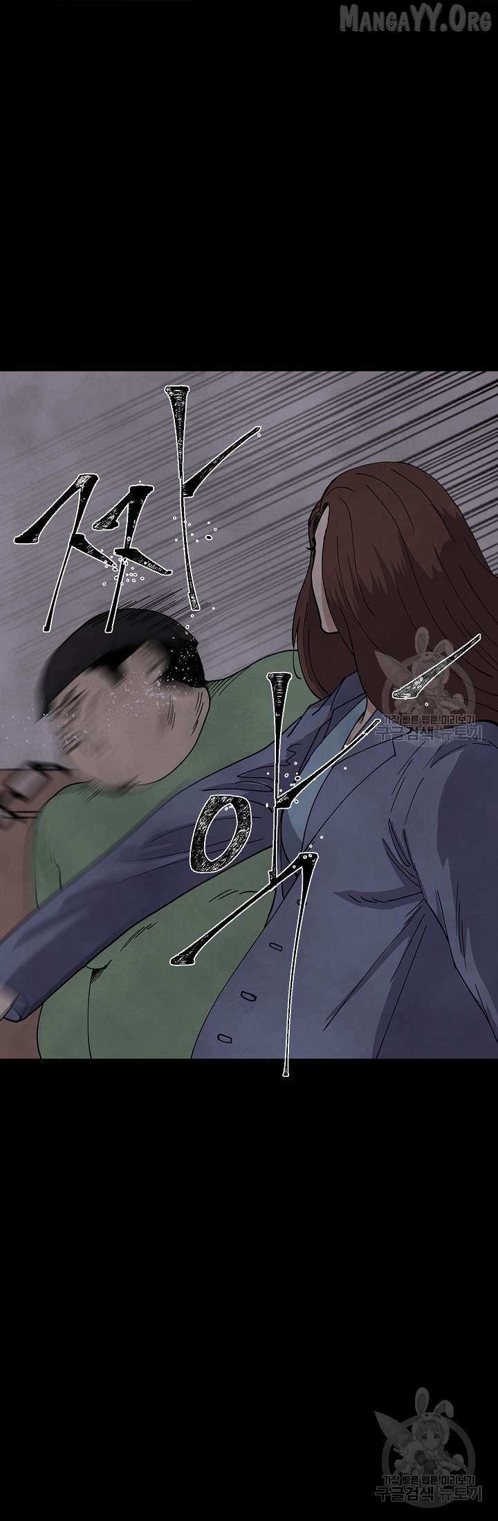 Secret Ballot Chapter 5 page 42 - 