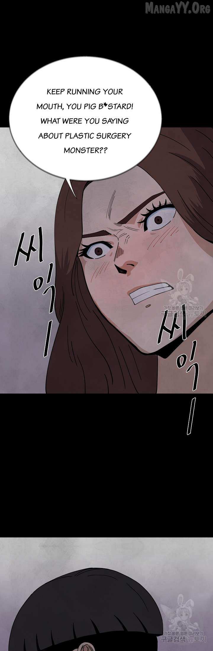 Secret Ballot Chapter 5 page 43 - 