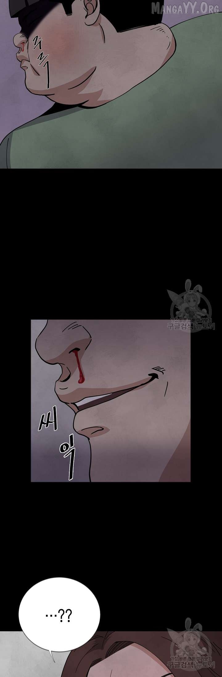 Secret Ballot Chapter 5 page 44 - 