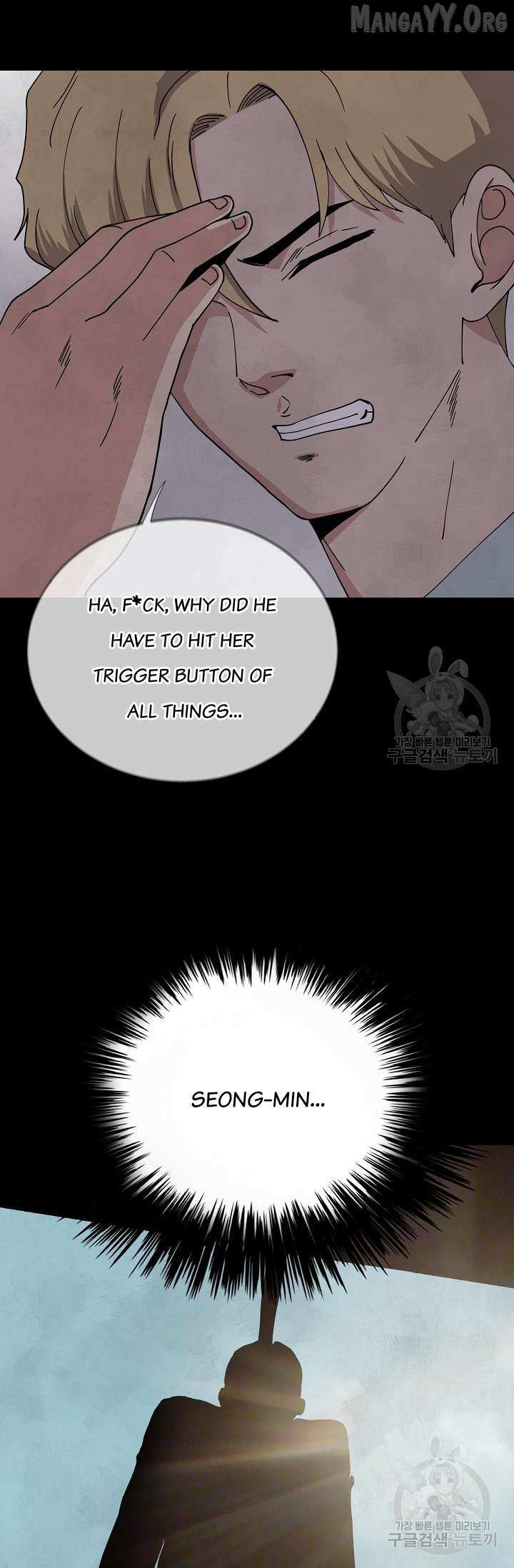 Secret Ballot Chapter 5 page 49 - 