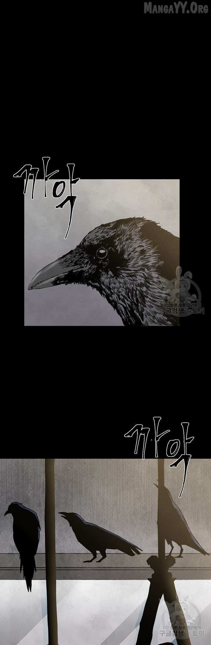 Secret Ballot Chapter 5 page 7 - 