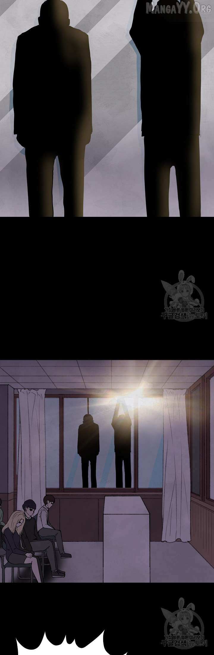 Secret Ballot Chapter 5 page 8 - 