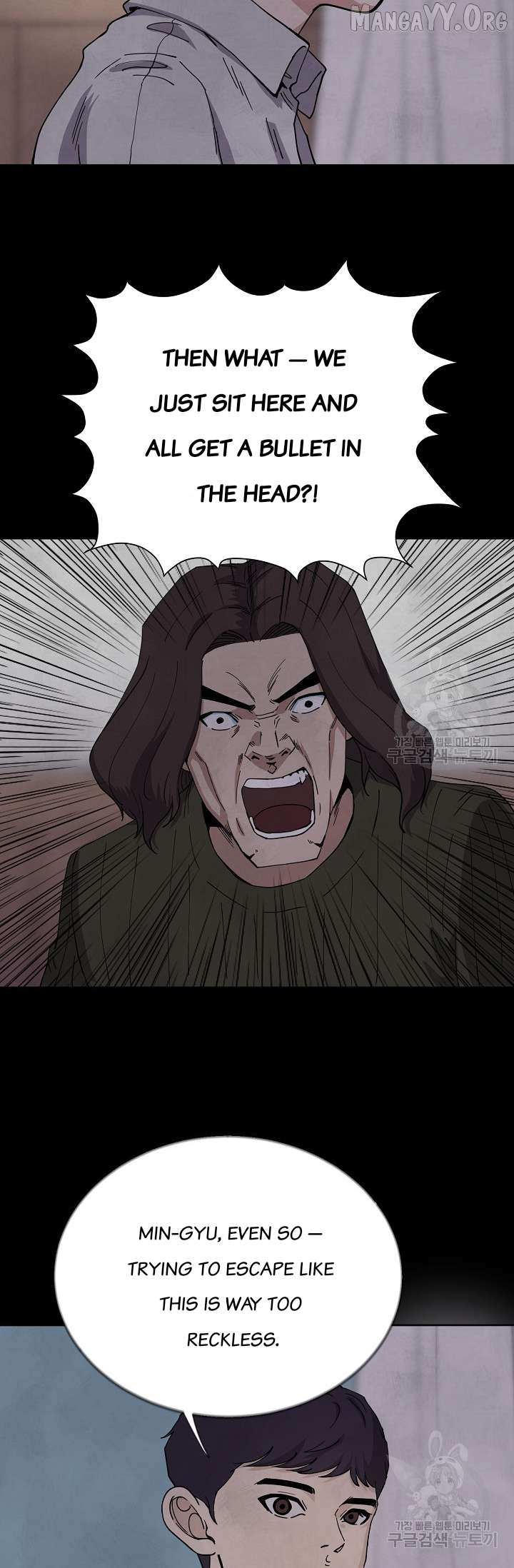 Secret Ballot Chapter 5 page 10 - 