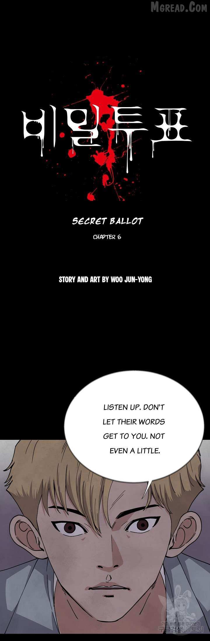 Secret Ballot Chapter 6 page 13 - 