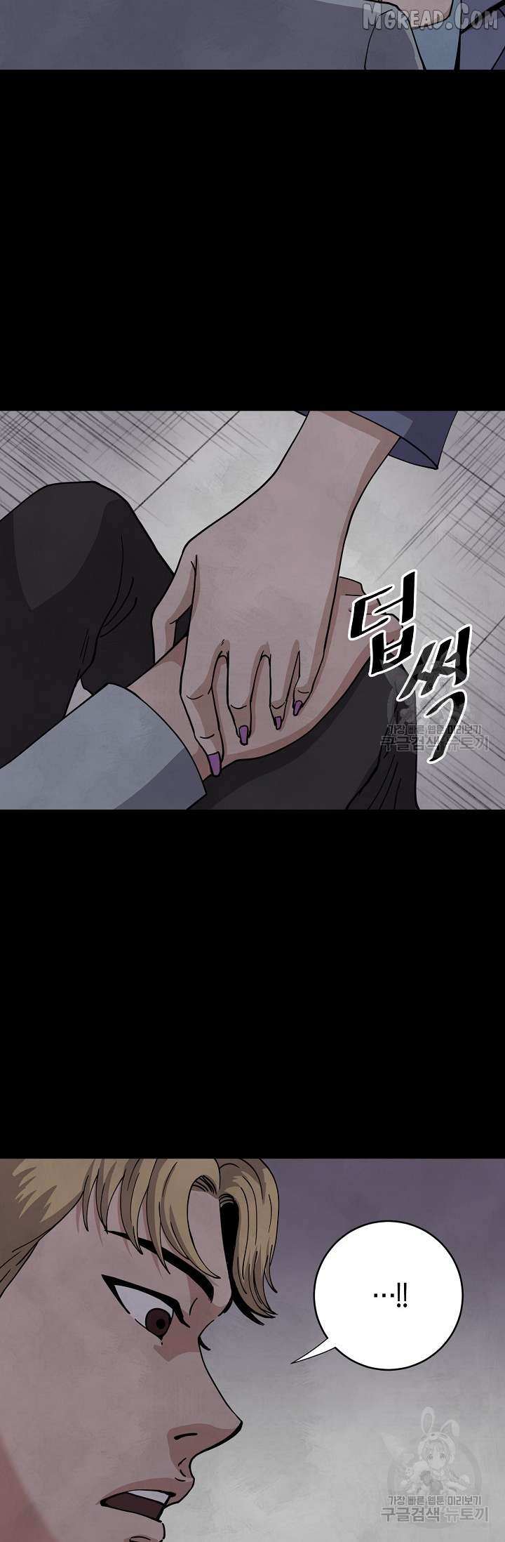 Secret Ballot Chapter 6 page 17 - 