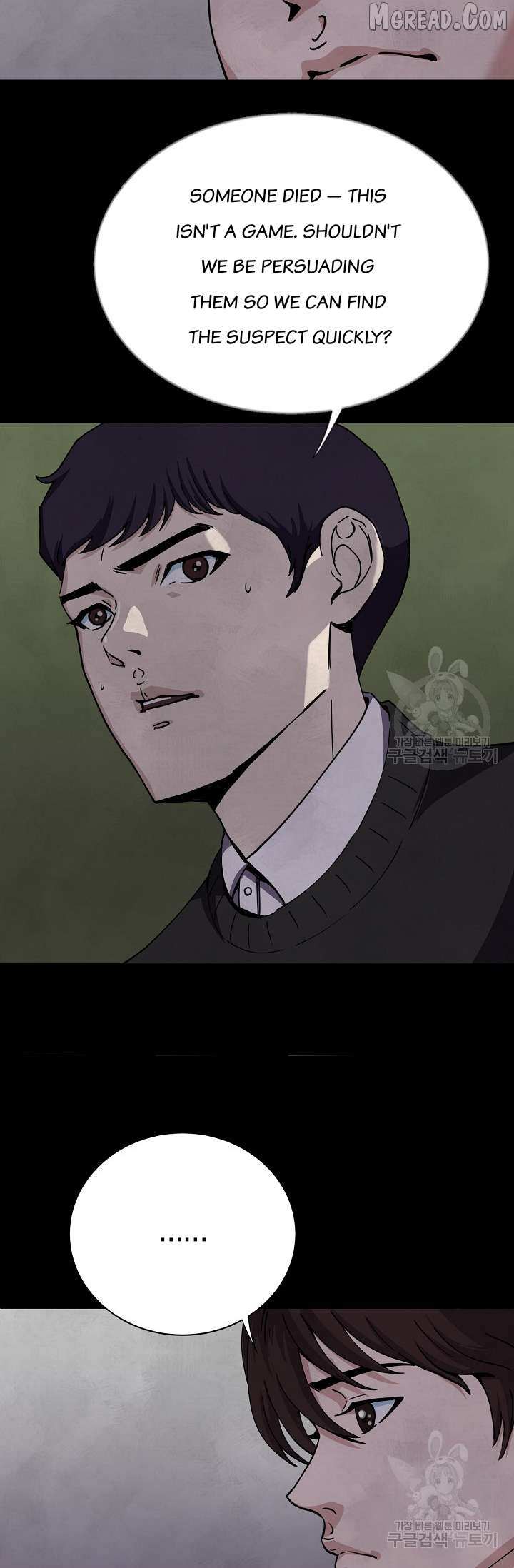 Secret Ballot Chapter 6 page 24 - 