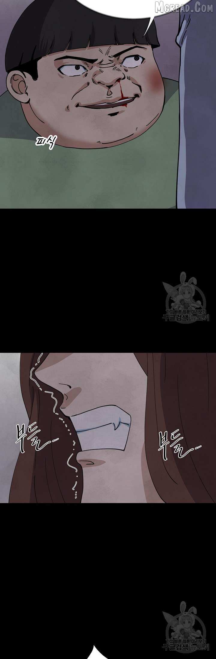 Secret Ballot Chapter 6 page 5 - 