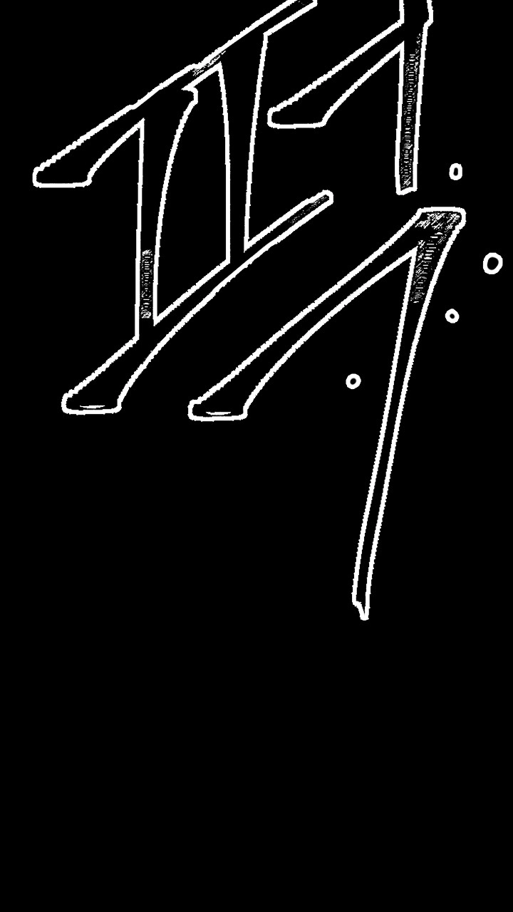 Secret Ballot Chapter 8 page 36 - 