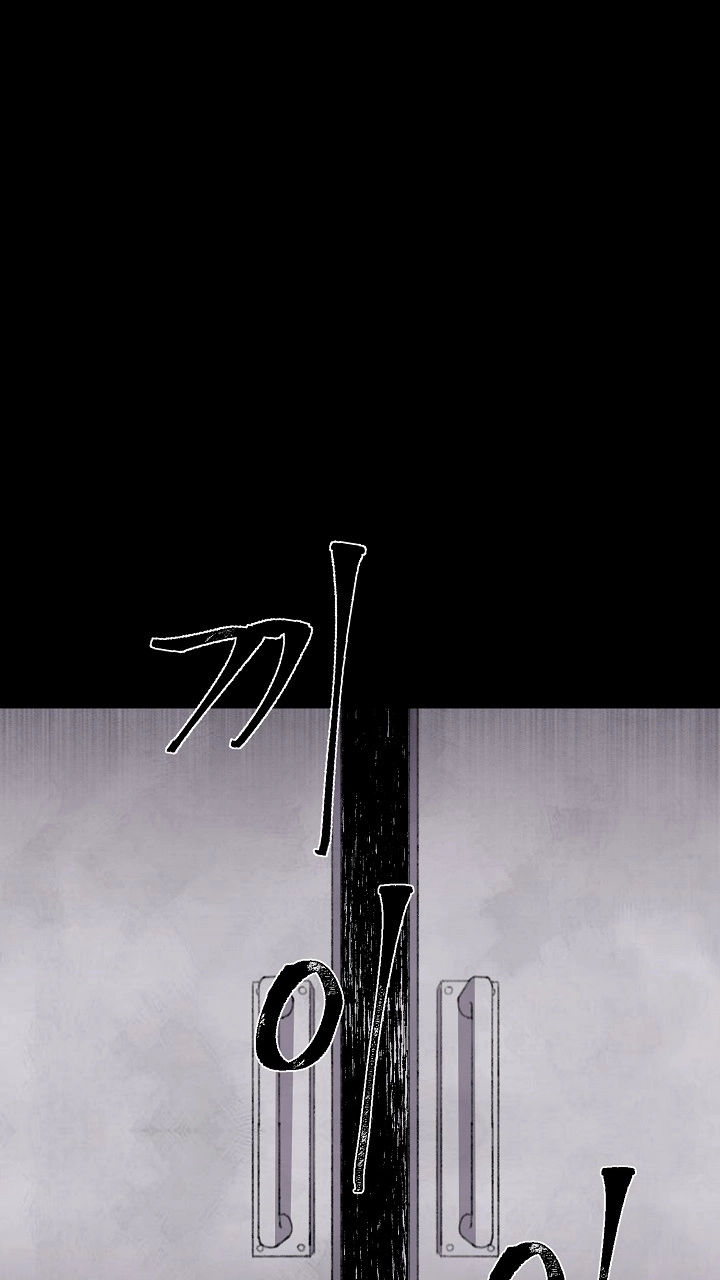 Secret Ballot Chapter 8 page 41 - 