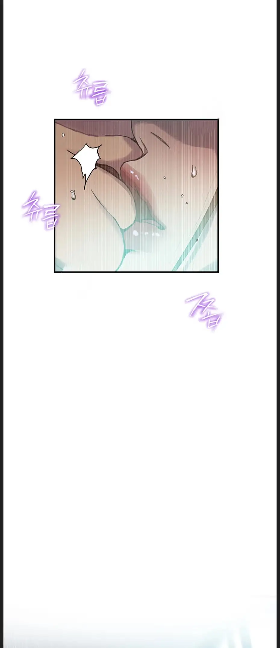 Secret Class Chapter 311 page 16 - 