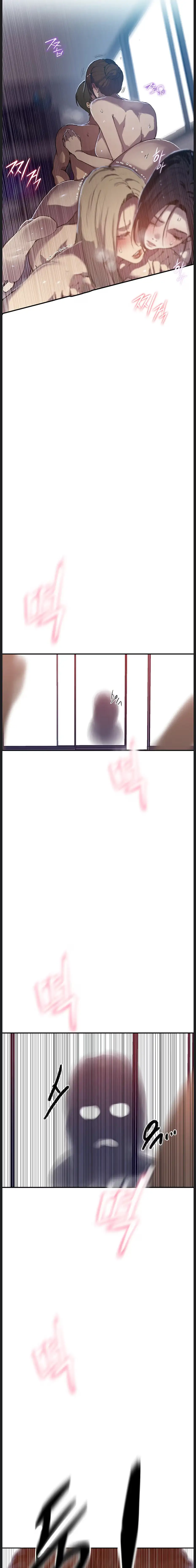 Secret Class Chapter 311 page 17 - 