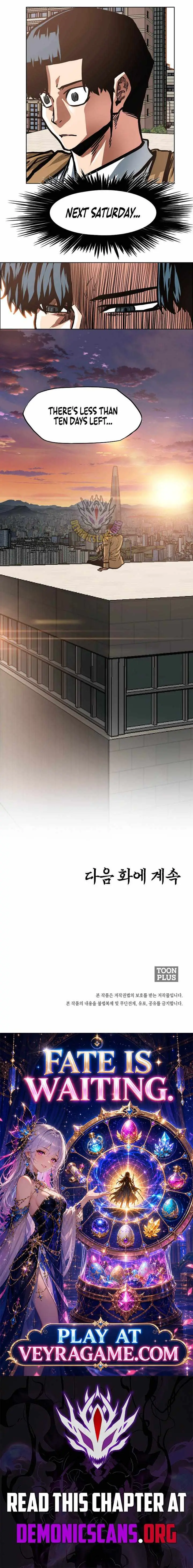 Secret Family Chapter 75 page 7 - 