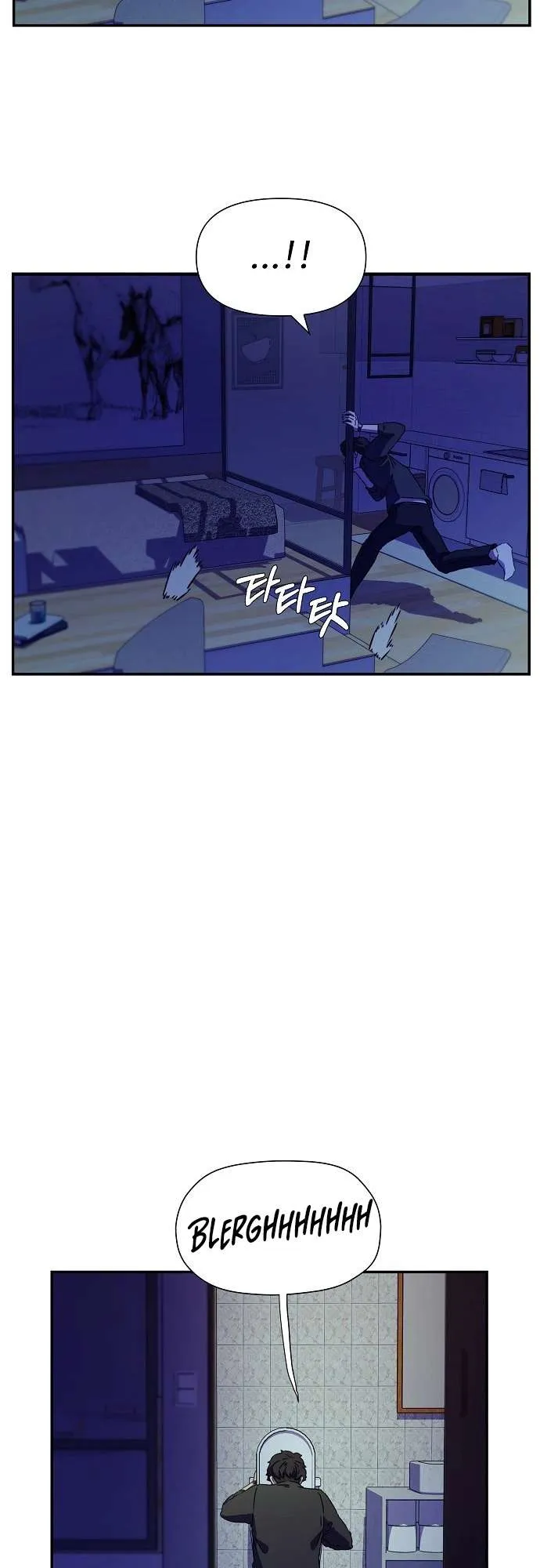 Secret Friend Chapter 1 page 35 - 