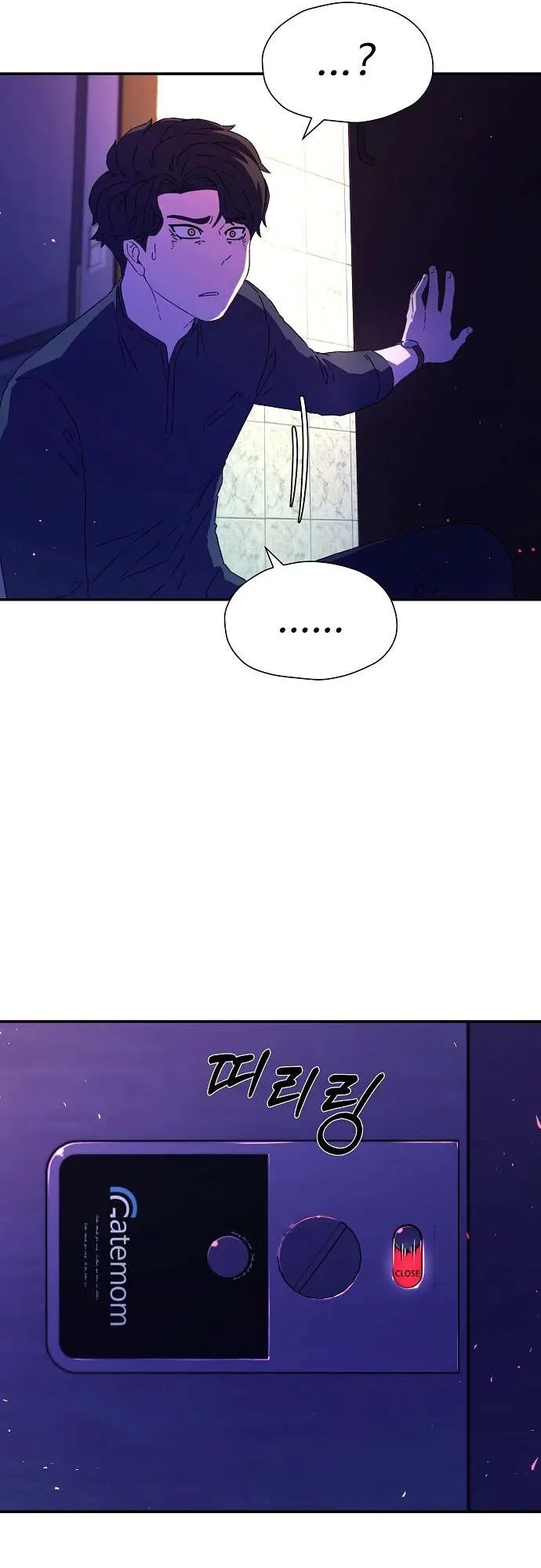 Secret Friend Chapter 1 page 50 - 