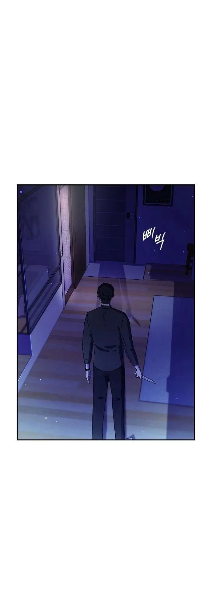 Secret Friend Chapter 1 page 72 - 