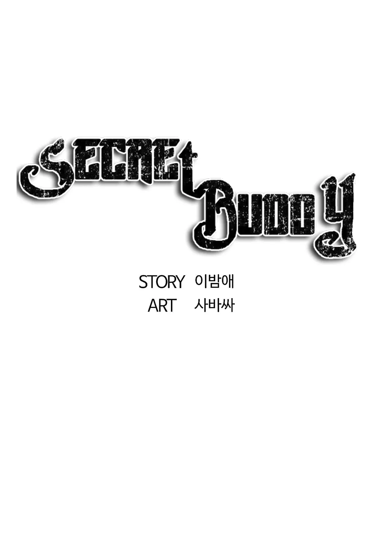 Secret Friend Chapter 11 page 33 - 