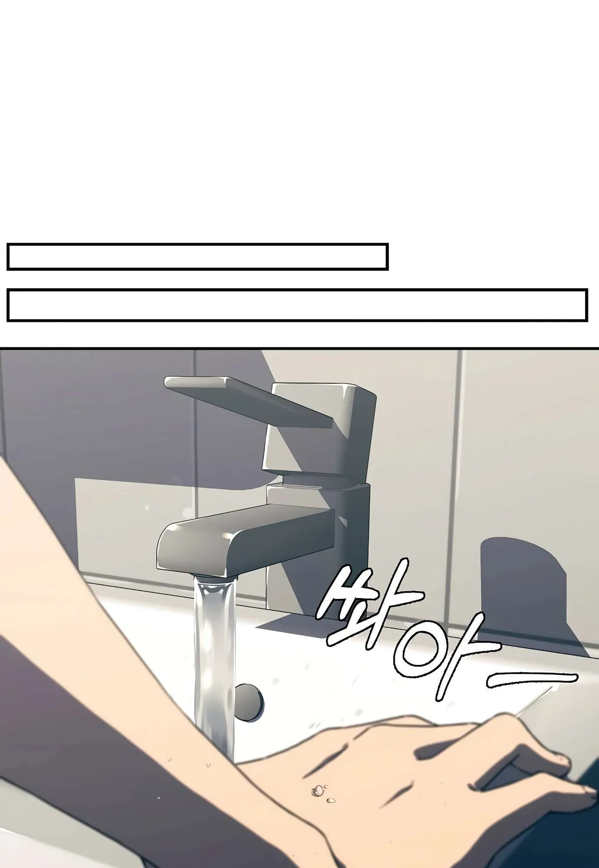 Secret Friend Chapter 11 page 47 - 