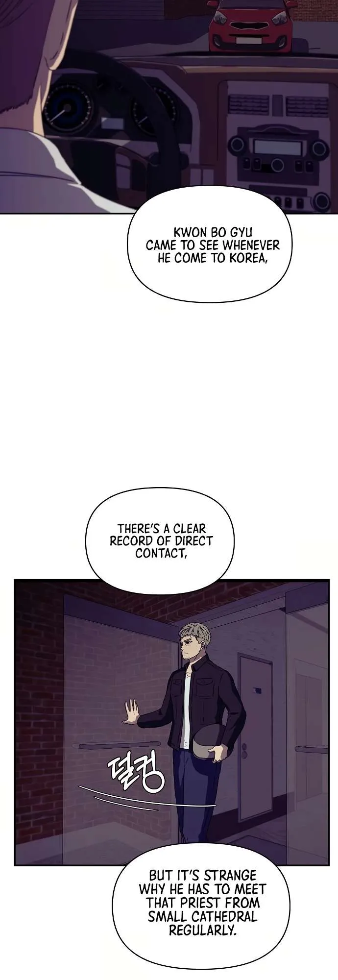 Secret Friend Chapter 13 page 15 - 