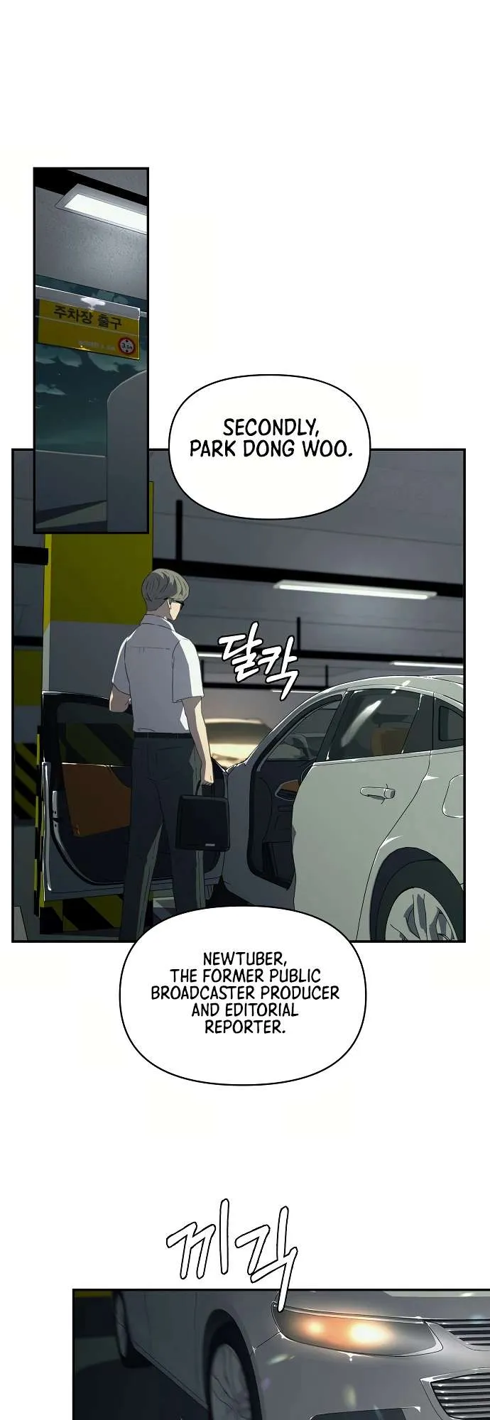 Secret Friend Chapter 13 page 17 - 