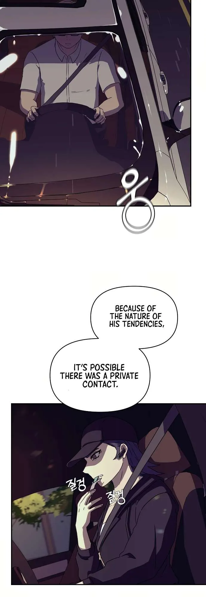 Secret Friend Chapter 13 page 20 - 
