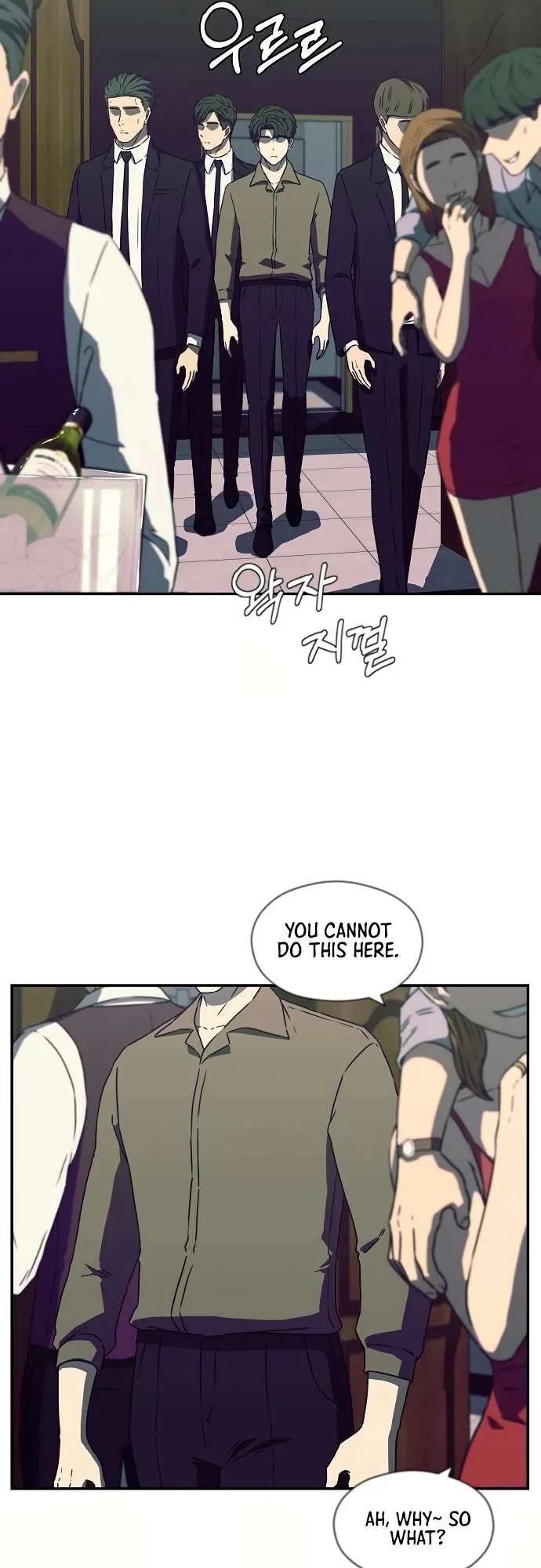 Secret Friend Chapter 14 page 3 - 