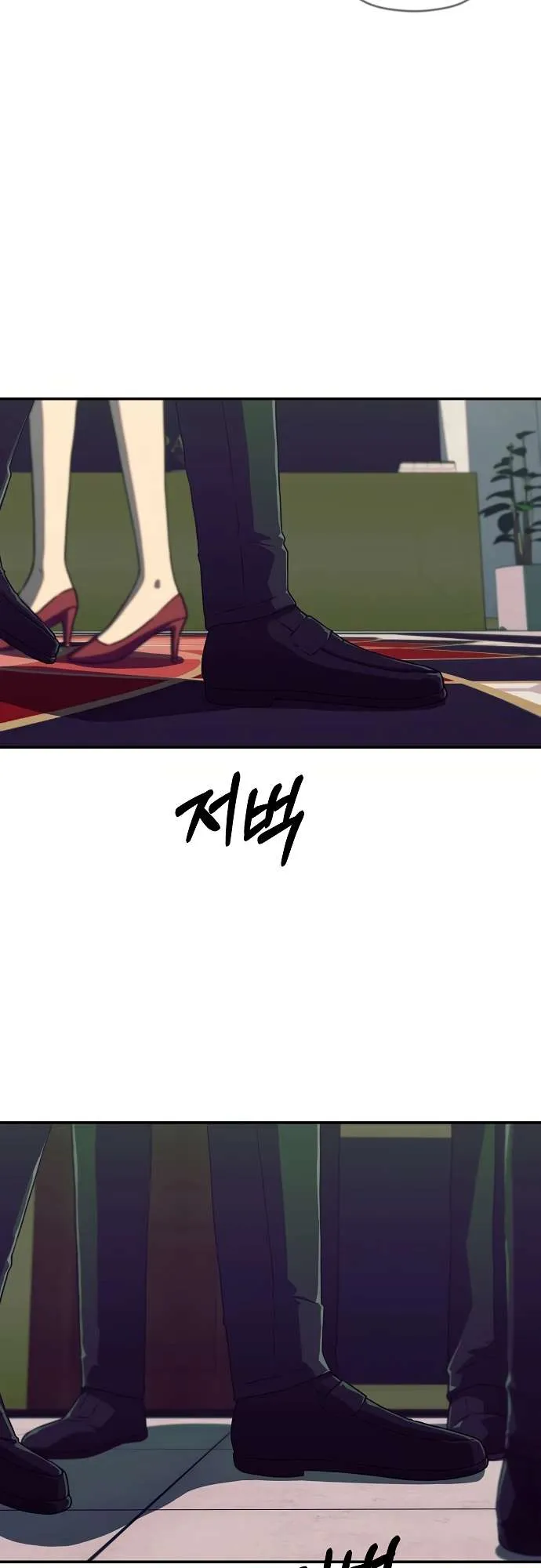 Secret Friend Chapter 14 page 4 - 