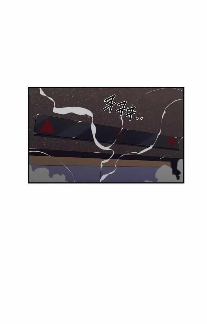 Secret Friend Chapter 16 page 1 - 