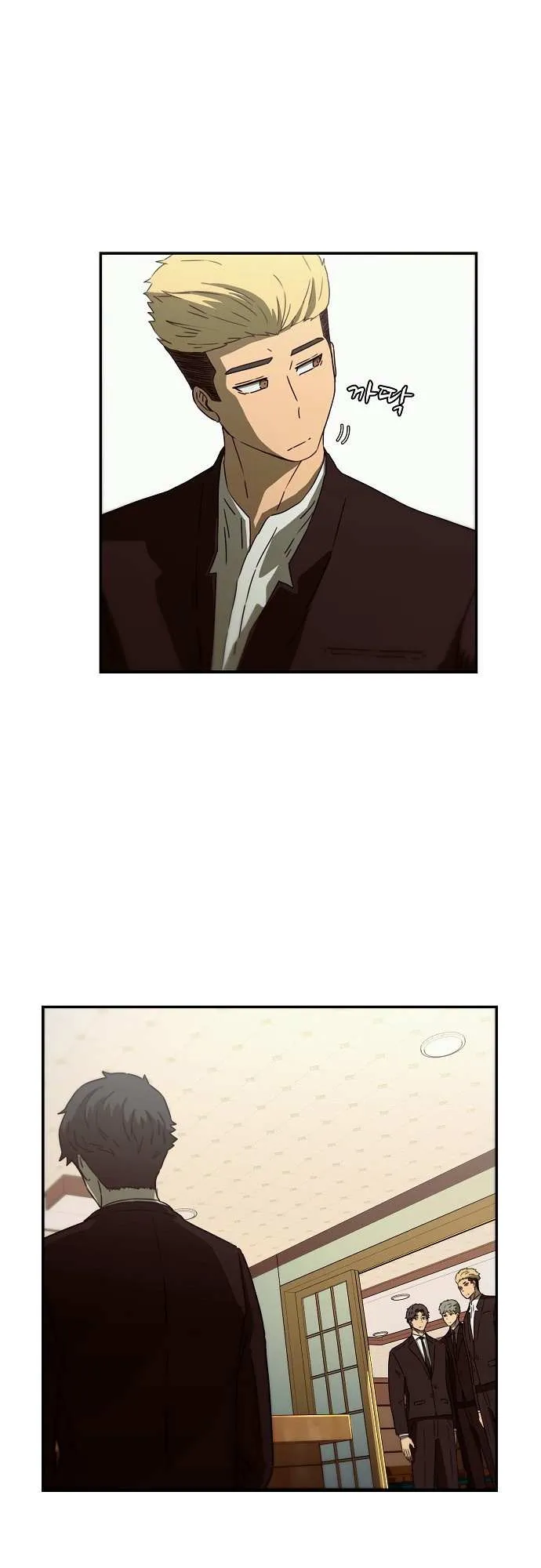 Secret Friend Chapter 2 page 7 - 