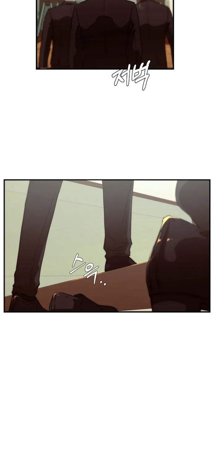 Secret Friend Chapter 2 page 9 - 