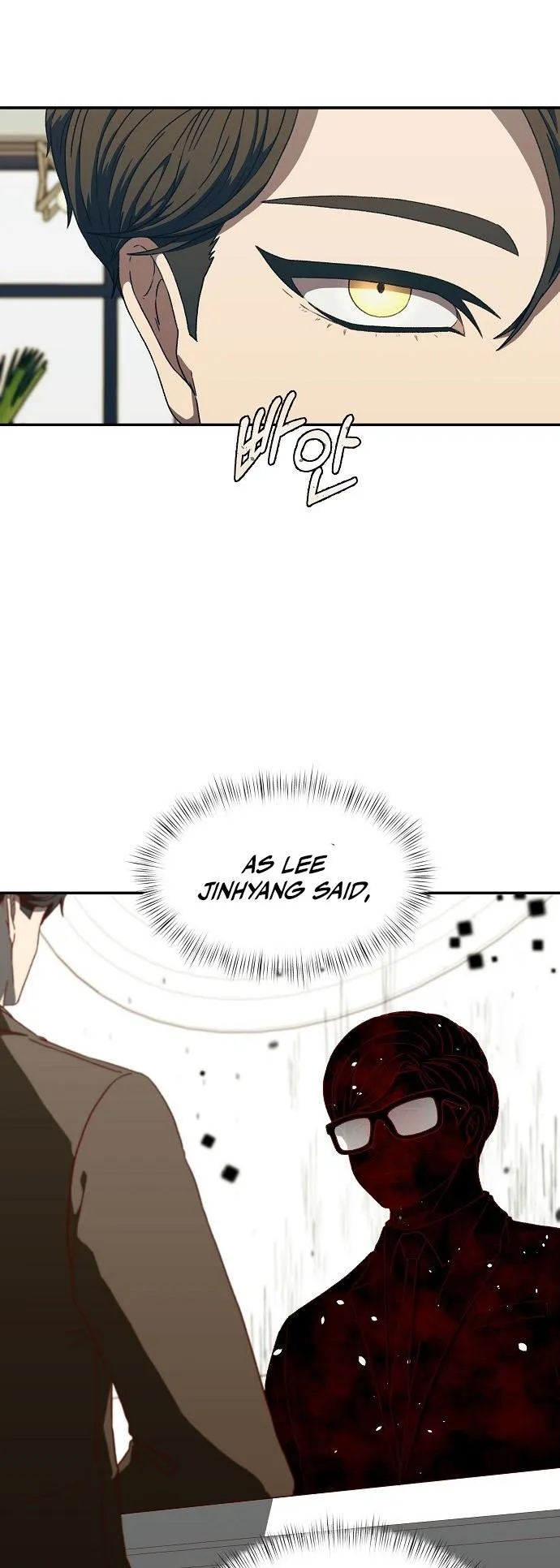 Secret Friend Chapter 20 page 5 - 