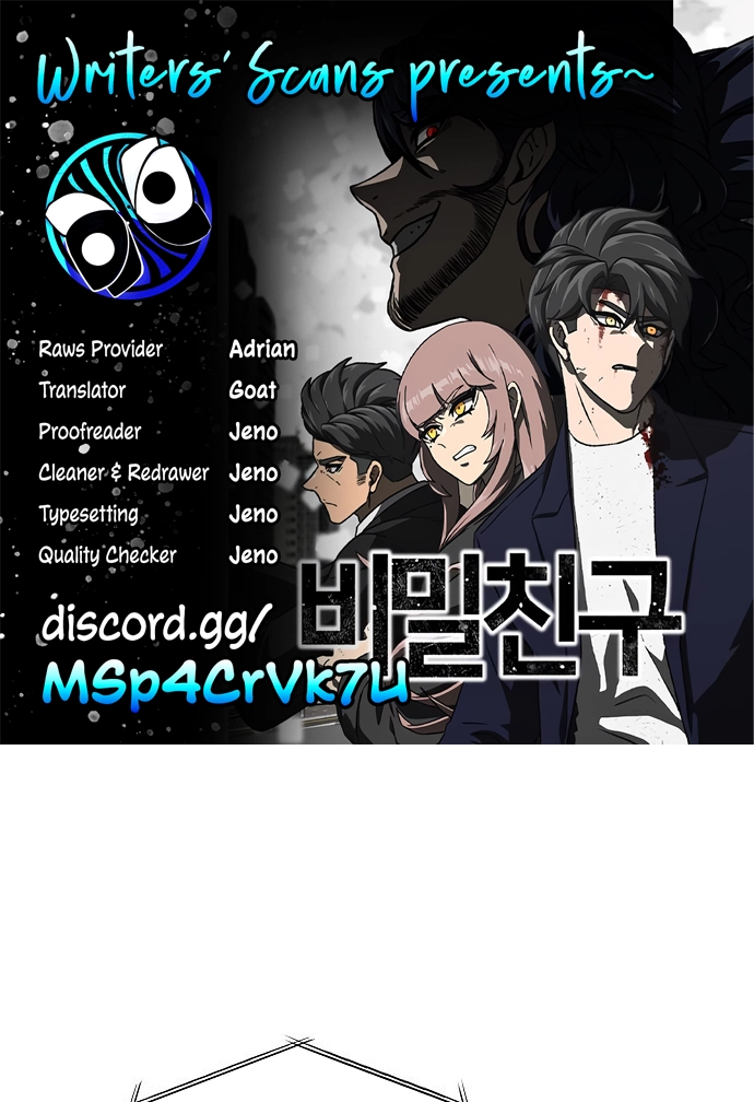 Secret Friend Chapter 22 page 1 - 