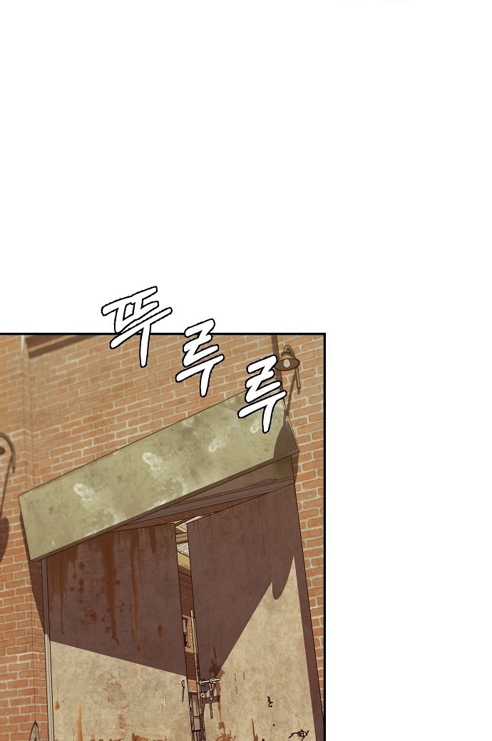 Secret Friend Chapter 23 page 9 - 
