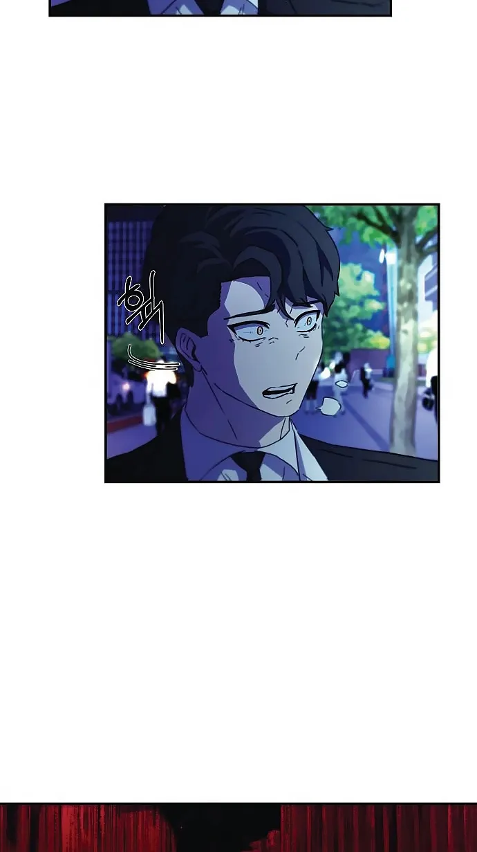 Secret Friend Chapter 3 page 7 - 