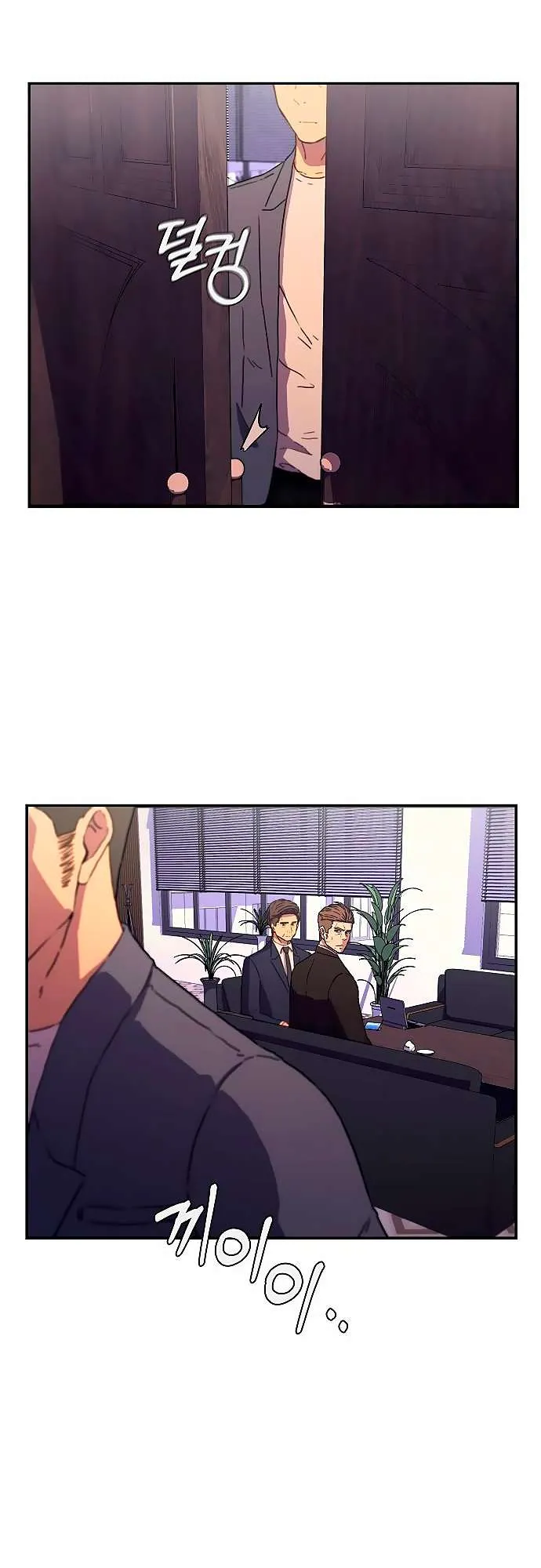 Secret Friend Chapter 4 page 102 - 