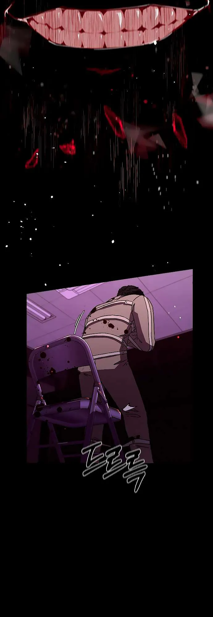 Secret Friend Chapter 4 page 76 - 