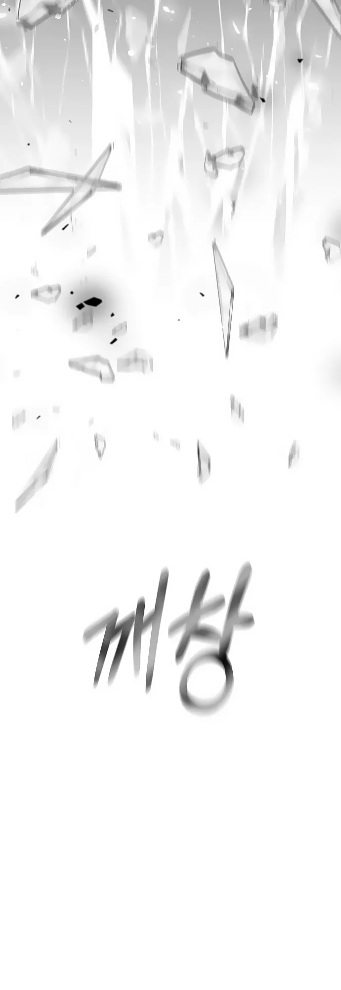 Secret Friend Chapter 5 page 61 - 