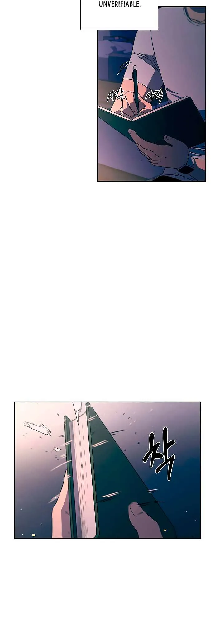 Secret Friend Chapter 6 page 20 - 