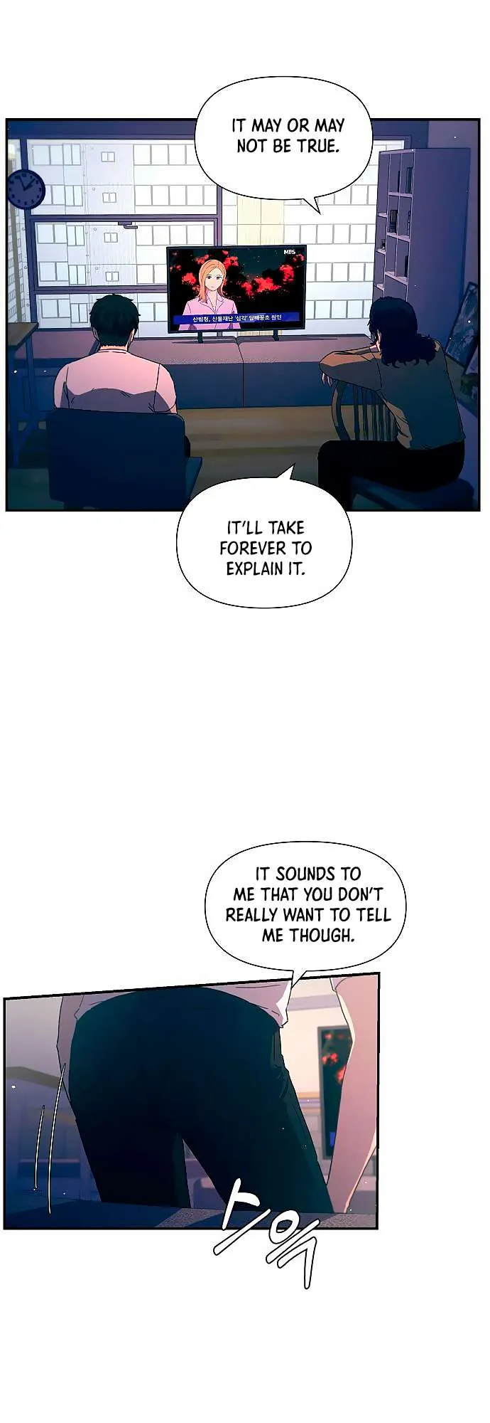 Secret Friend Chapter 6 page 22 - 