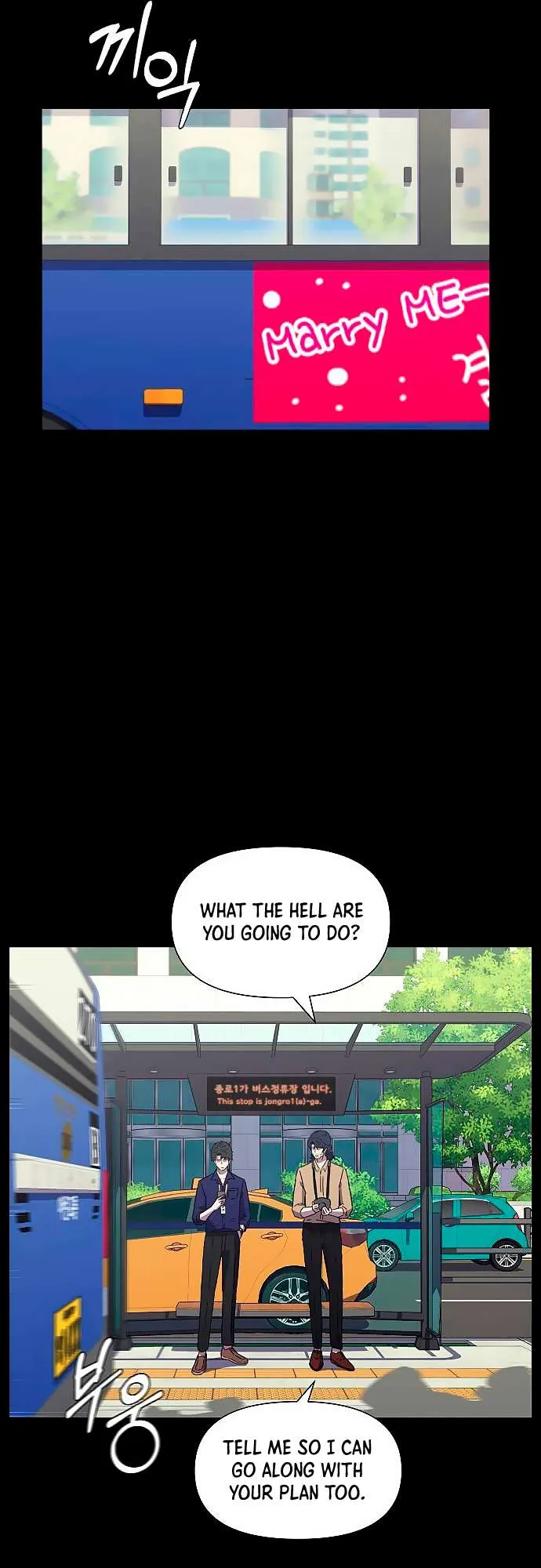 Secret Friend Chapter 6 page 42 - 