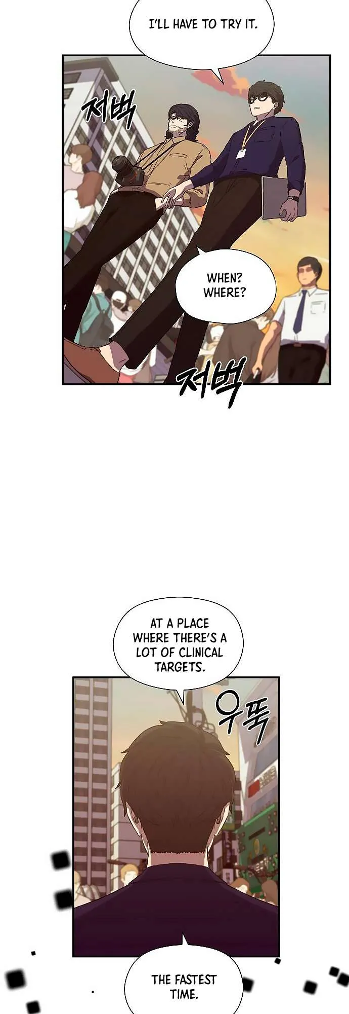 Secret Friend Chapter 7 page 37 - 