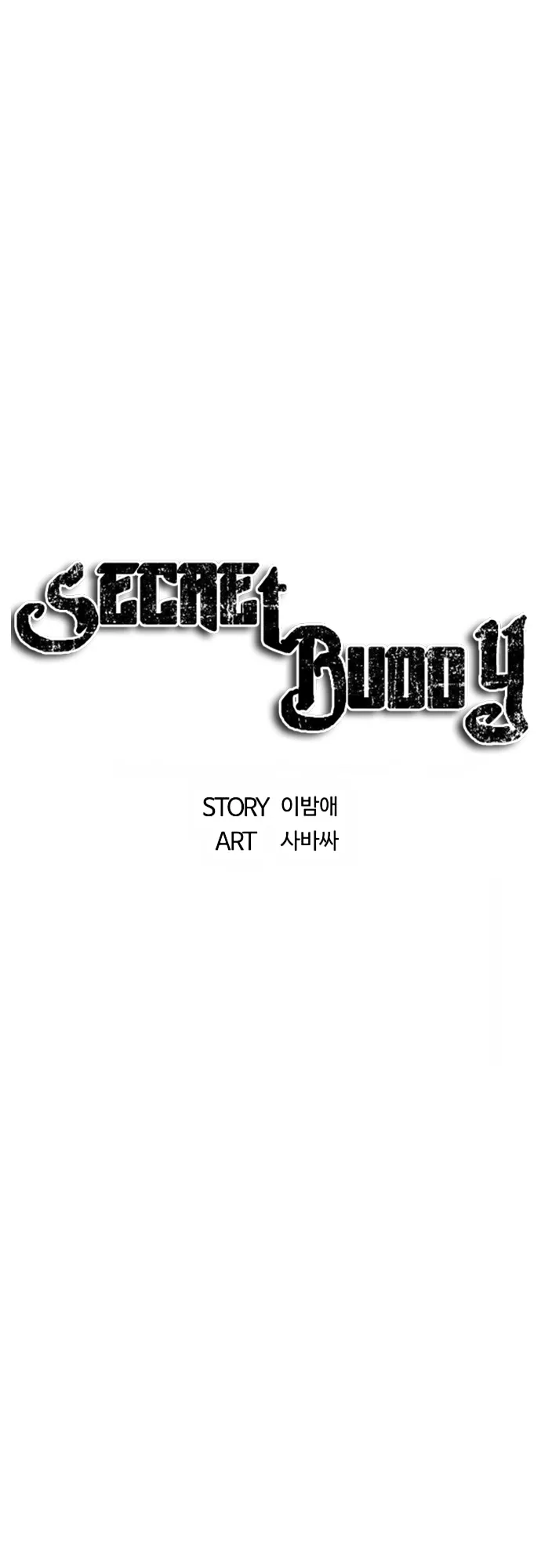 Secret Friend Chapter 8 page 18 - 