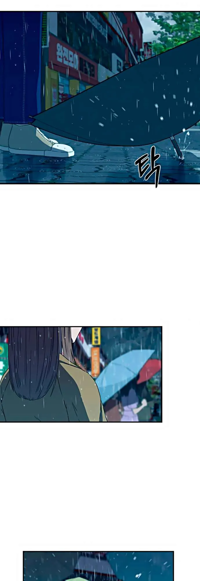 Secret Friend Chapter 8 page 60 - 