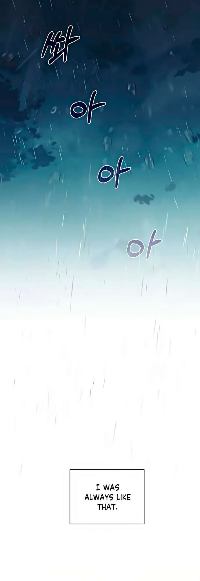 Secret Friend Chapter 9 page 17 - 