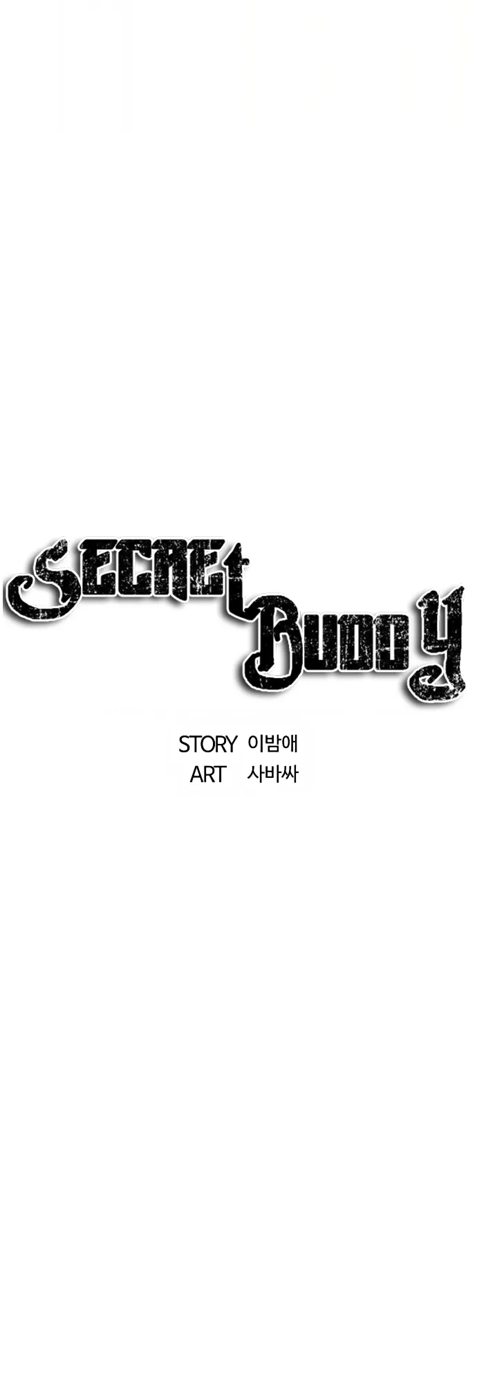 Secret Friend Chapter 9 page 47 - 