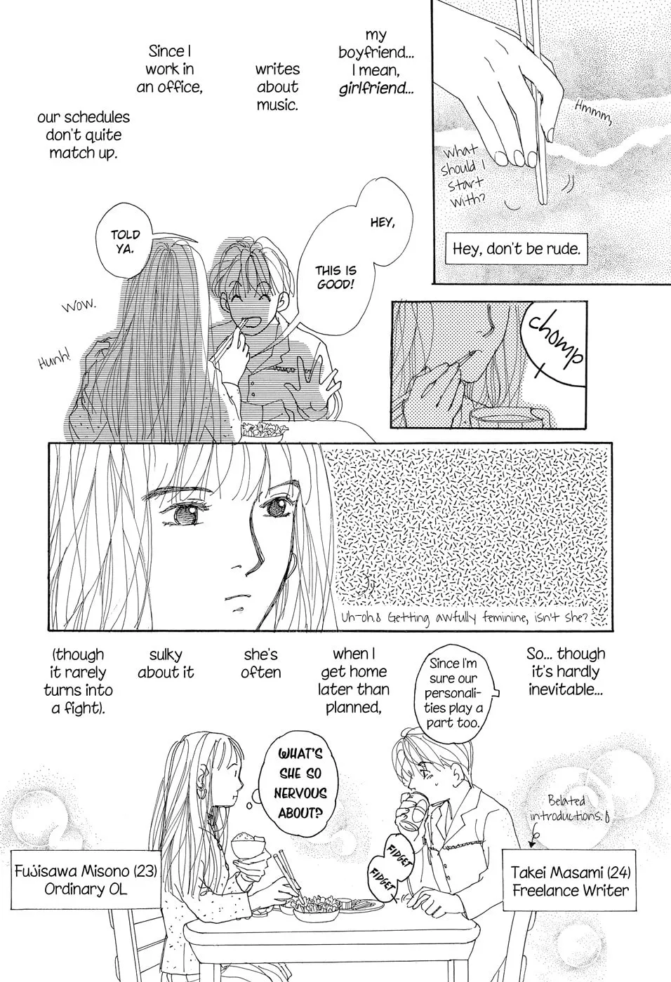 Secret Garden (AMAGATSU Toriko) Chapter 1 page 11 - 